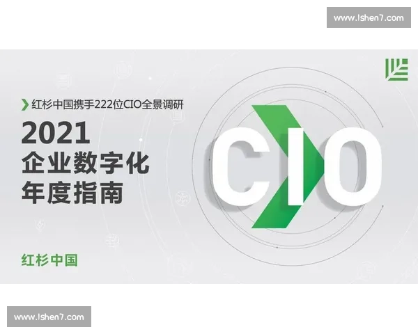 企业注册地址解析及其对公司运营和发展影响全面指南