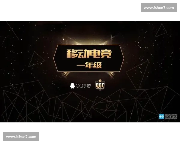 围绕电竞地图资源整合与策略创新推动竞技生态发展新路径探索研究分析